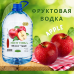 Фруктовая водка 5 литров от "Алкофанс" – элитный алкоголь на разлив